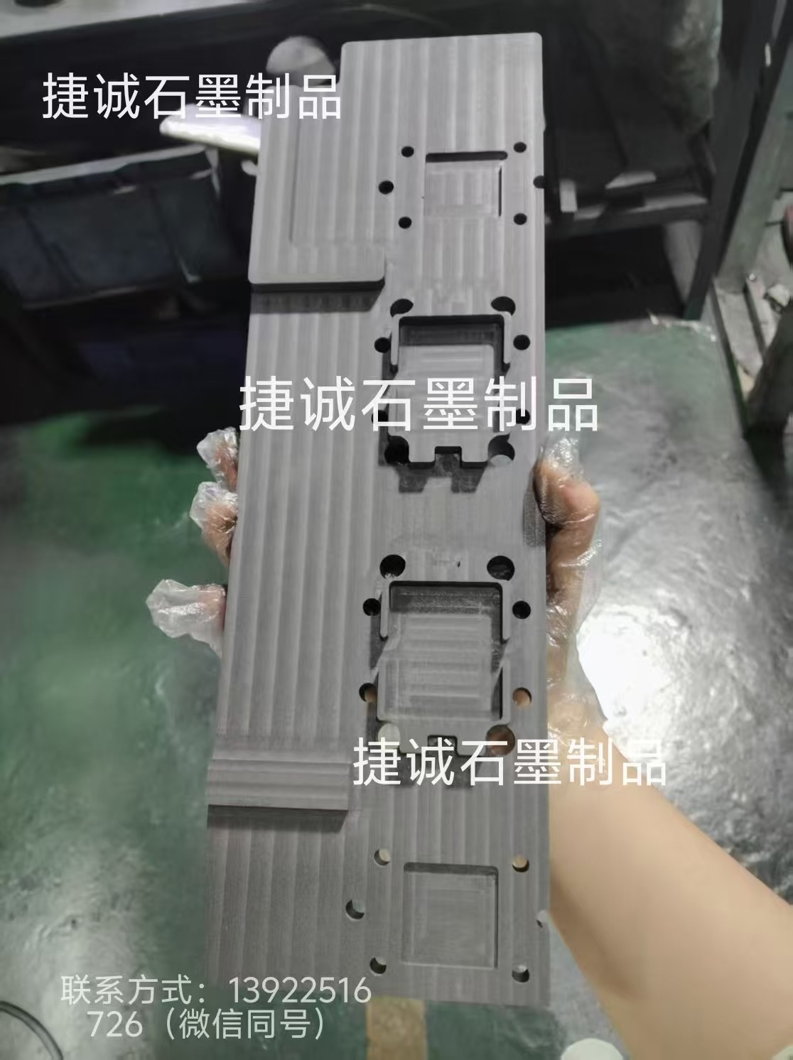 水冷板釬焊石墨模具，水冷石墨模具，液冷板釬焊石墨模具，石墨模具，石墨治具，石墨模具加工，石墨模具加工廠(chǎng)，石墨模具生產(chǎn)廠(chǎng)家，水冷板釬焊石墨模具生產(chǎn)廠(chǎng)家