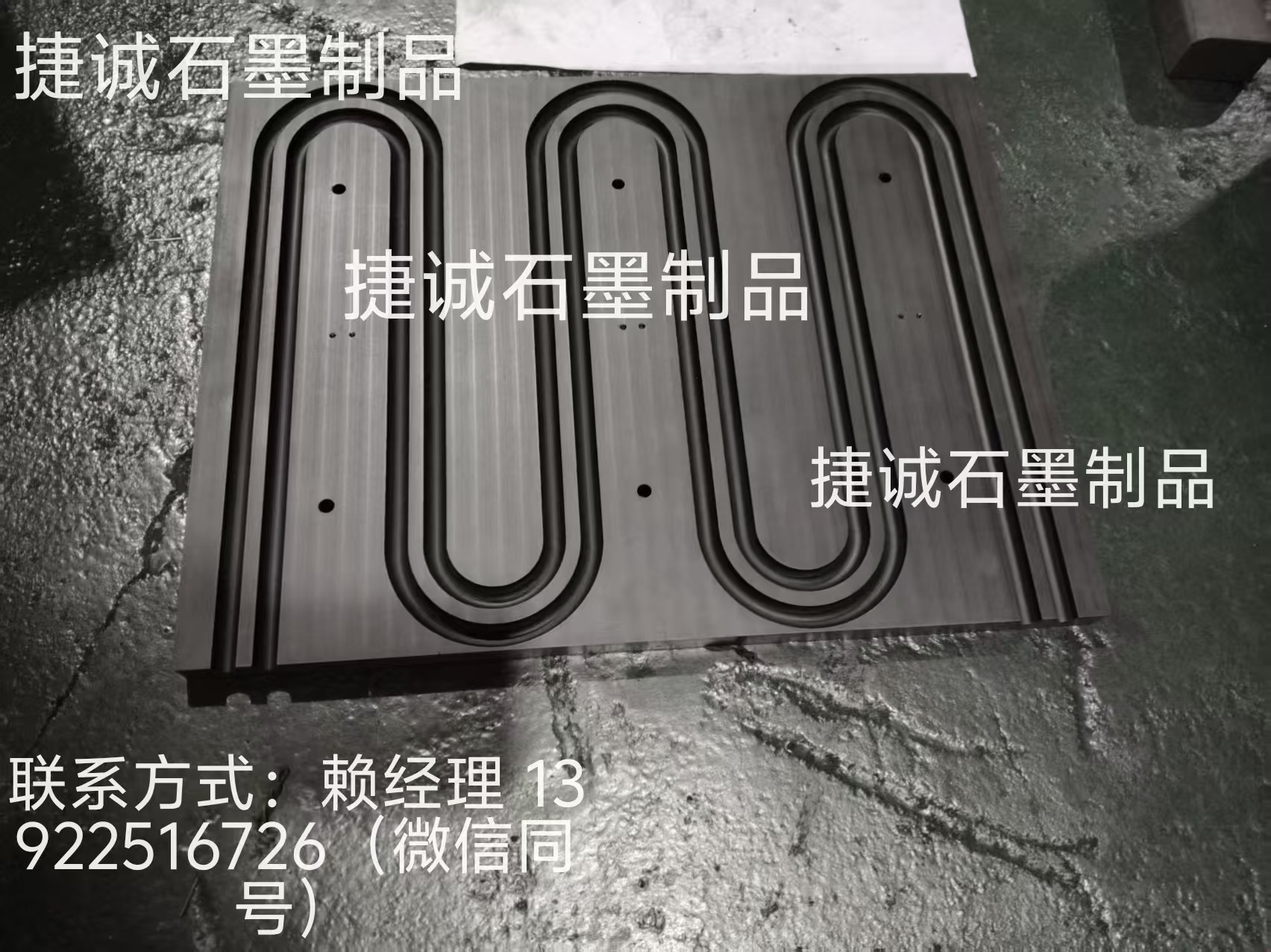 水冷板釬焊石墨模具，水冷石墨模具，液冷板釬焊石墨模具，石墨模具，石墨治具，石墨模具加工，石墨模具加工廠，石墨模具生產(chǎn)廠家