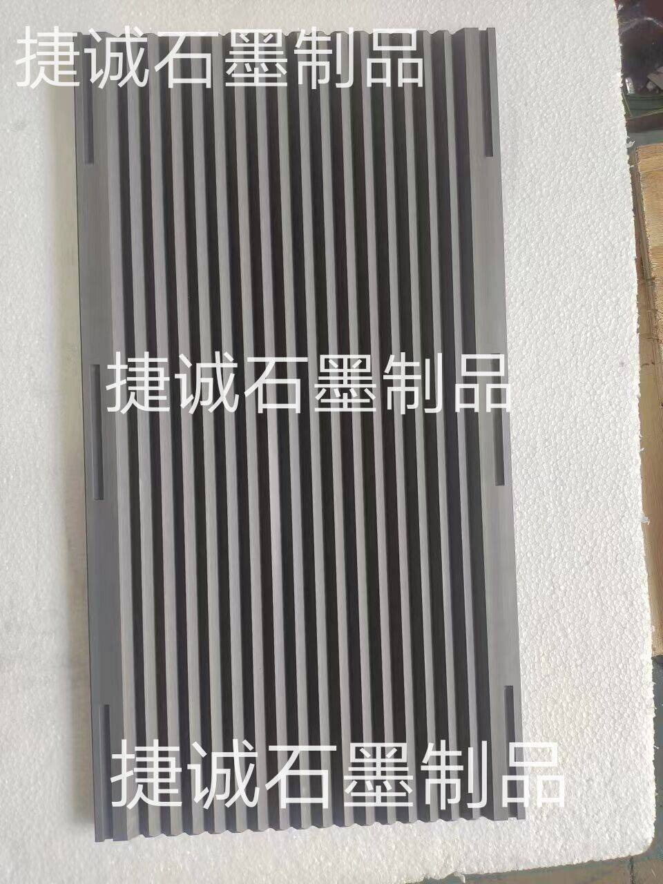 石墨舟皿，V型石墨舟皿，高純度石墨舟皿，石墨模具，鎢鋼燒結(jié)用v型石墨舟皿，高純燒結(jié)石墨制品，石墨方舟石墨舟皿，石墨舟皿生產(chǎn)廠家