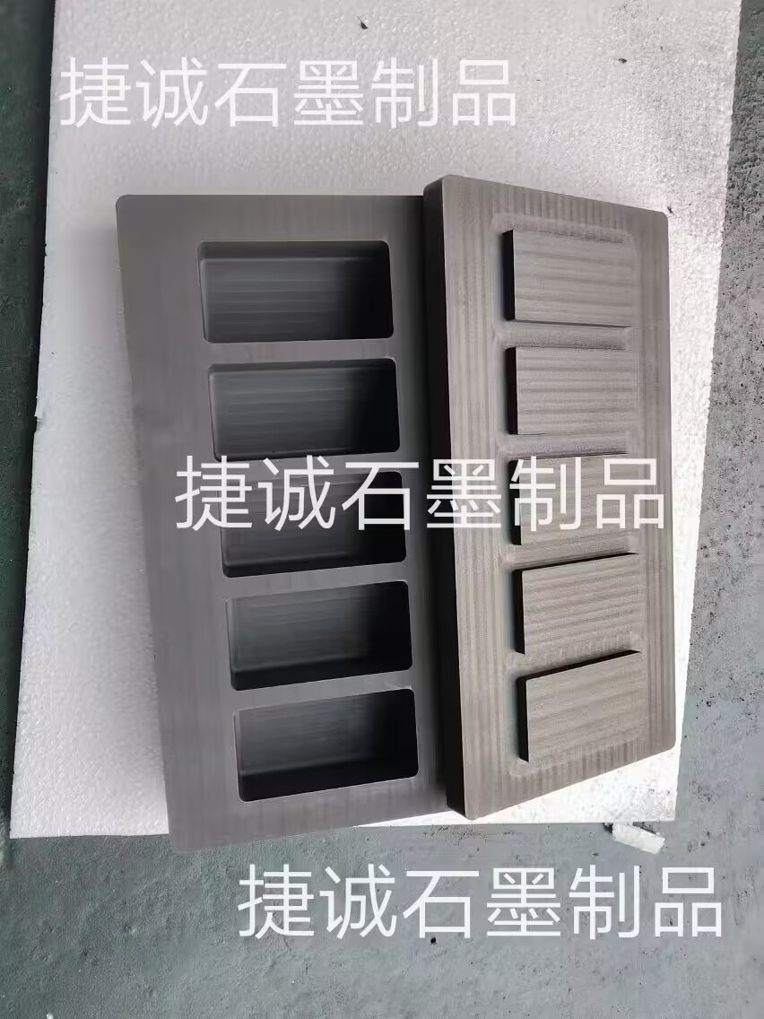 石墨油槽，高純石墨油槽，多槽石墨油槽，耐高溫石墨油槽，金銀鑄錠石墨模具，石墨油槽石墨鑄錠槽，石墨油槽生產(chǎn)廠家