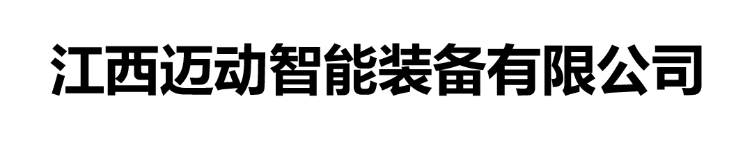 無錫泓辰電氣有限公司